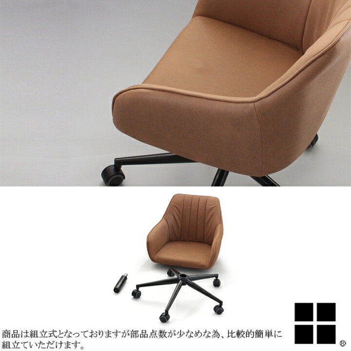 楽天市場】【送料無料】SC-65 ワークチェア 肘付き デスクチェア 