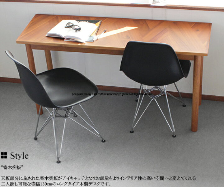 楽天市場】【送料無料】HENT-LD130 ヘント 木製 ロングデスク スリム 