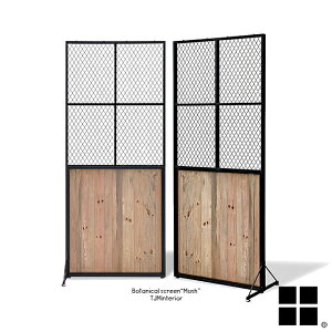 ������s�� Botanocal screen �{�^�j�J���X�N���[�� �p�[�e�B�V���� �X�N���[�� �Ԏd�؂� �՗� �V�R�� �p�C���Í� �C���_�X�g���A�� �J�t�F�e�C�X�g ���[�Y�h�� ���B���e�[�W �r���e�[�W �V���r