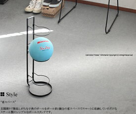 楽天市場 ボール置きの通販