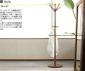 �y���������zPS-4473IY �u���E�� BR ���[�Y�h�� �r���e�[�W�h�� �ؐ� �|�[���X�^���h �|�[���n���K�[ �R�[�g�n���K�[ �n���K�[���b�N �R�[�g�| ��]�� �G���g�����X ���� ���g�� �c�[�����X ��