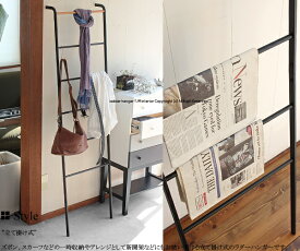 ラダーハンガー tower タワー 02813 BK ブラック 02812 WH ホワイト アイアン スチール 立て掛け 壁面 ラダー はしご 梯子 ワンルーム ハンガー 省スペース 45cm