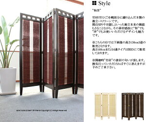 SC-313 XN[ p[eBV ؐ | ՗ Ԏd؂ ][g AWA GXjbN uE zCg  ES WH 130cm 3A