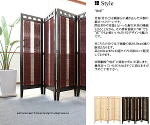 SC-413 XN[ p[eBV ؐ | ՗ Ԏd؂ ][g AWA GXjbN uE ES zCg  WH 130cm 4A