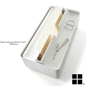 g[Wty[p[^IP[X ^[ tower 05874 WH zCg  05875 BK ubN   gCt eBbVP[X y[p[^IP[X eBbV{bNXP[X eBbVy