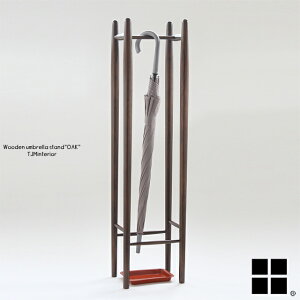 傘立て かさ立て アンブレラスタンド 木製 天然木 オーク ナラ材 縦型 縦 吊り下げ式 シンプル 玄関 エントランス ナチュラル ブラウン オーク7521 オーク8521