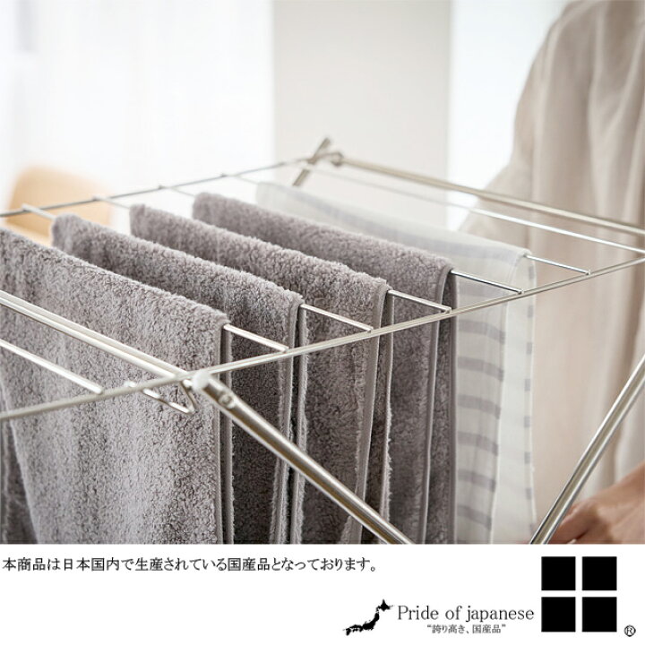 楽天市場】タワー型室内物干し ランドリーラック ステンレス製 