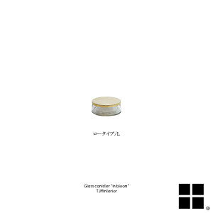 KXLjX^[ Cu[ inbloom uX&KXLjX^[ ^J uX ANZT[[  9235-0020 [S^Cv 9235-0021 [L^Cv 9235-0022 nC^Cv n}[g[ n