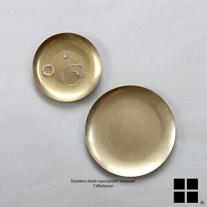 s XeXEhv[g g[ gC ~^ ~` ی^ Cu[ inbloom 9245-0035 13cm 9245-0036 17cm 9245-0037 23cm 9245-0038 30cm fBbV M ANZT[gC T[rOg