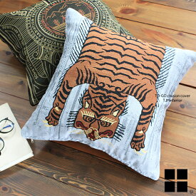 98234-0015/art CAMP BLACK/0013廃番完売 トゥーゴークッションカバー 98234-0014 tiger トラ柄 布製 ファブリック 45cm×45cm カバー クッション ジャガード織 ビンテージテイスト アンティークテイスト クッション無し クッション付き