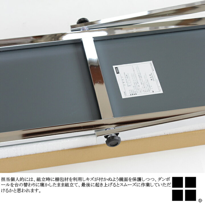 個人撮影　鏡 楽天市場】アウトレット 訳アリ 撮影品 撮影使用品 撮影時使用 P-5526M スタンドミラー キャスターミラー 鏡 ミラー 全身鏡 メッキ アイアン  スチール シルバー ノンフレーム フレームレス 枠無 スリム 幅37cm シンプル モダン スッキリ 飛散防止加工鏡 : TJM interior
