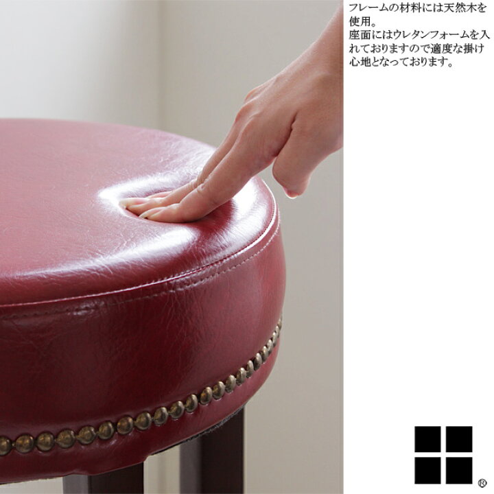 楽天市場】アウトレット 撮影品 撮影時使用品 レザー張り 合成皮革 合  