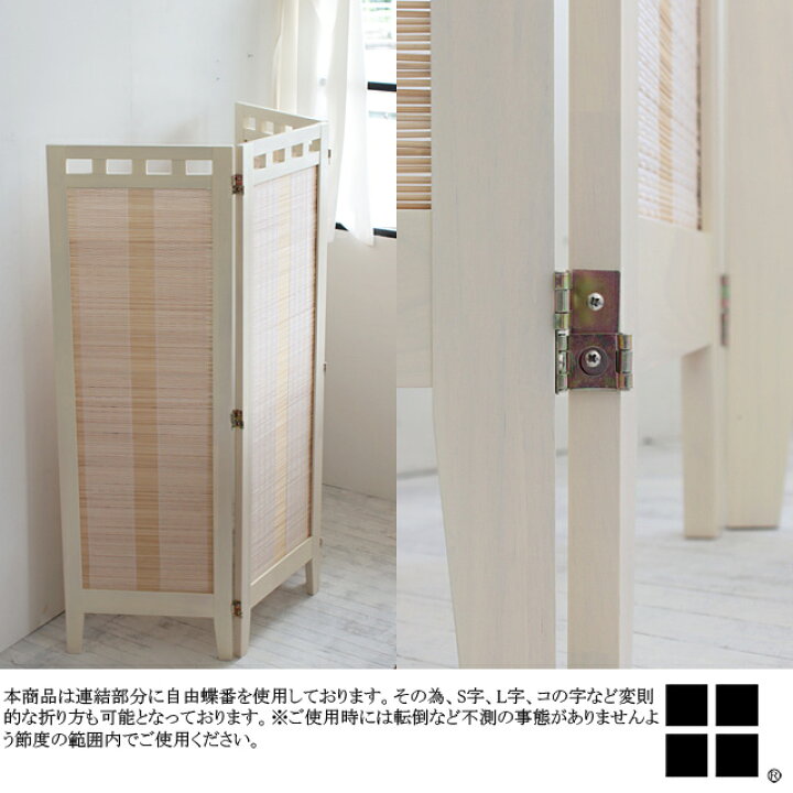 楽天市場】アウトレット 撮影時使用 撮影品 スクリーン 衝立 