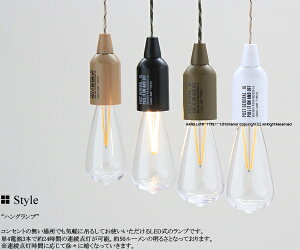 ハングランプ タイプ1 タイプワン HANG LAMP TYPE1 ランプ LED 照明 ペンダントライト 98207-0011 サンドベージュ 98207-0012 ブラック 98217-0001 オリーブカーキ 98207-0013 ホワイト ポストジェネラル POST GENE