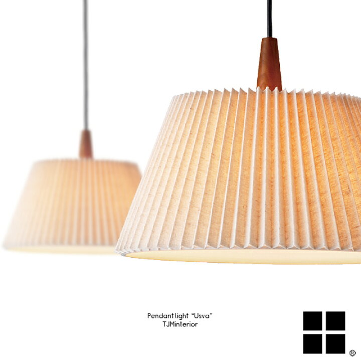 楽天市場】ペンダントライト Usva ウスヴァ プリーツ 布 ファブリック  