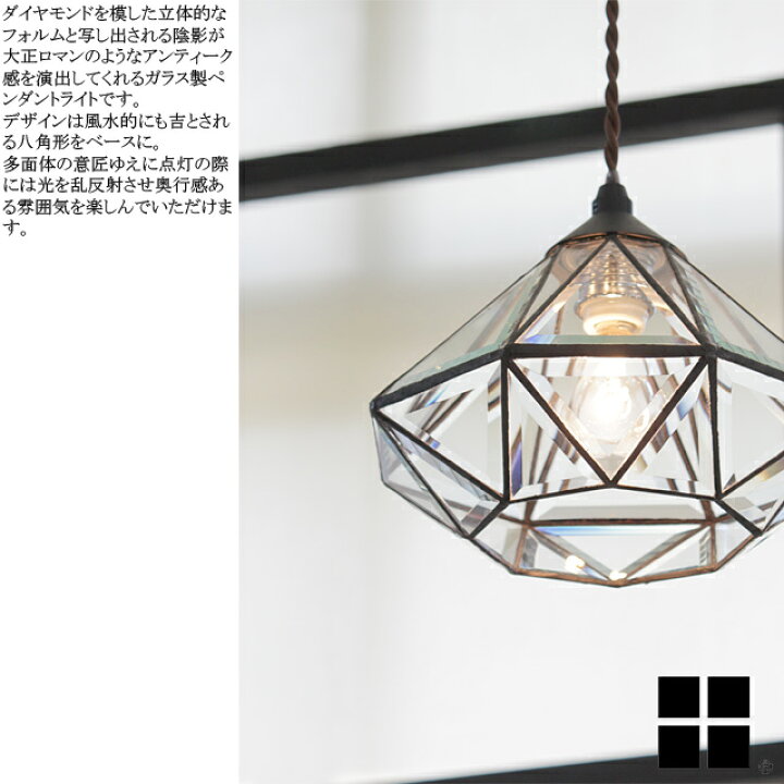 楽天市場】ロアンヌ LT-9683 LT-9685 LT-9686 ペンダントライト  