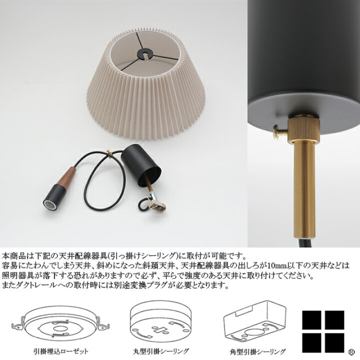 楽天市場】ペンダントライト Usva ウスヴァ プリーツ 布 ファブリック  