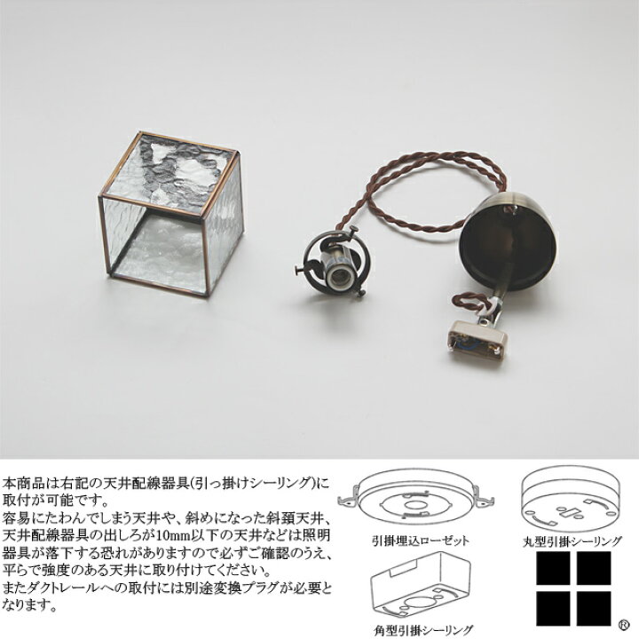 楽天市場】 コストカ Kostka ペンダントライト シーリングライト 照明 