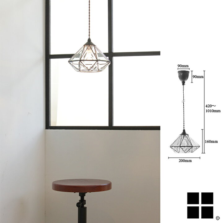 楽天市場】ロアンヌ LT-9683 LT-9685 LT-9686 ペンダントライト  