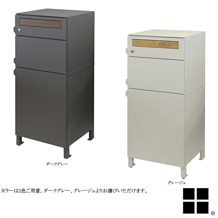 楽天市場】【送料無料】代引き不可 宅配ボックス付きポスト ジャン 