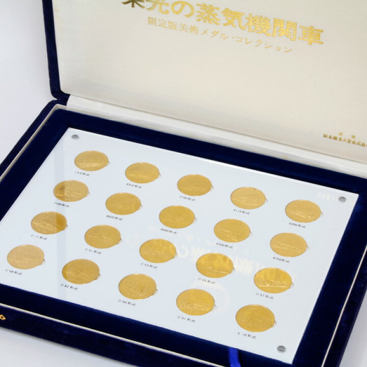 楽天市場】【送料無料】【中古】純金 24金 栄光の蒸気機関車 メダル 