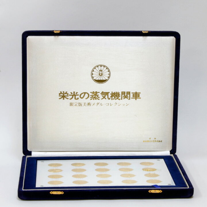 楽天市場】【送料無料】【中古】純金 24金 栄光の蒸気機関車 メダル 