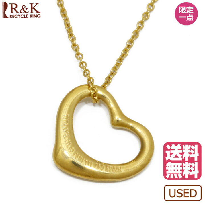 楽天市場】【送料無料】【中古】 TIFFANY&Co. ティファニー K18  