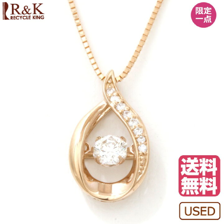 楽天市場】【送料無料】【中古】 K18PG ネックレス ダイヤモンド D0.35  