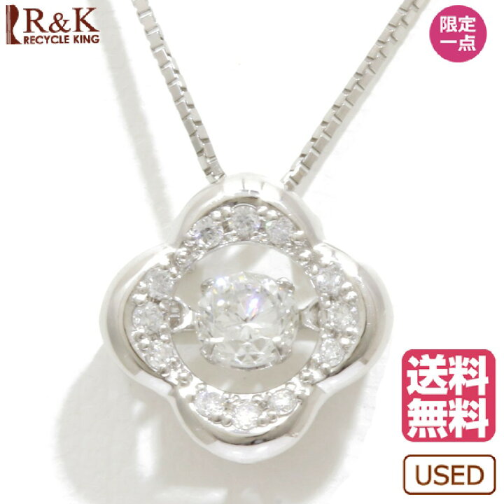 楽天市場】【送料無料】【中古】 Pt850 P900 ネックレス ダイヤモンド 