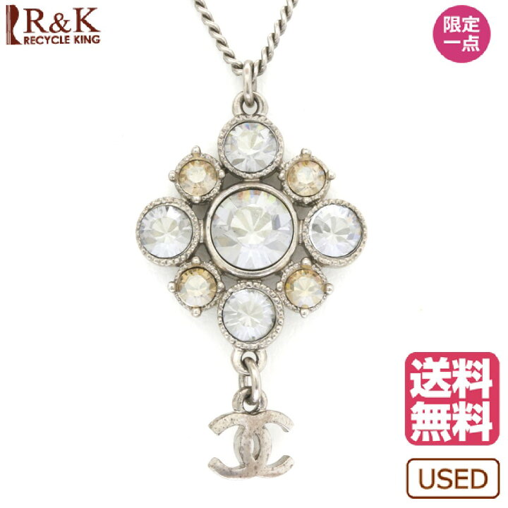 楽天市場 送料無料 中古 Chanel シャネル ネックレス ストーン メタル シルバー レディース メンズ おしゃれ かわいい ギフト プレゼント ｒ ｋ リサイクルキング