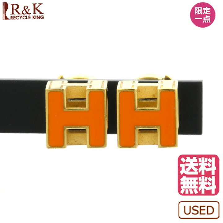 楽天市場 送料無料 中古 Hermes エルメス ピアス Hキューブ カージュドアッシュ メタル ゴールド オレンジ レディース メンズ おしゃれ かわいい ギフト プレゼント r k リサイクルキング 楽天市場 送料無料 中古 Hermes エルメス ピアス Hキューブ カージュドアッシュ メタル ゴールド オレンジ レディース メンズ おしゃれ かわいい ギフト プレゼント r k リサイクルキング