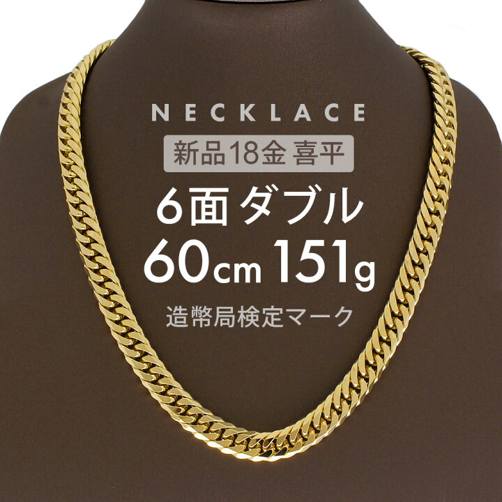 K18 キヘイ 喜平 アンクレット 6面ダブル 5.3g 6メンダブル 18金  