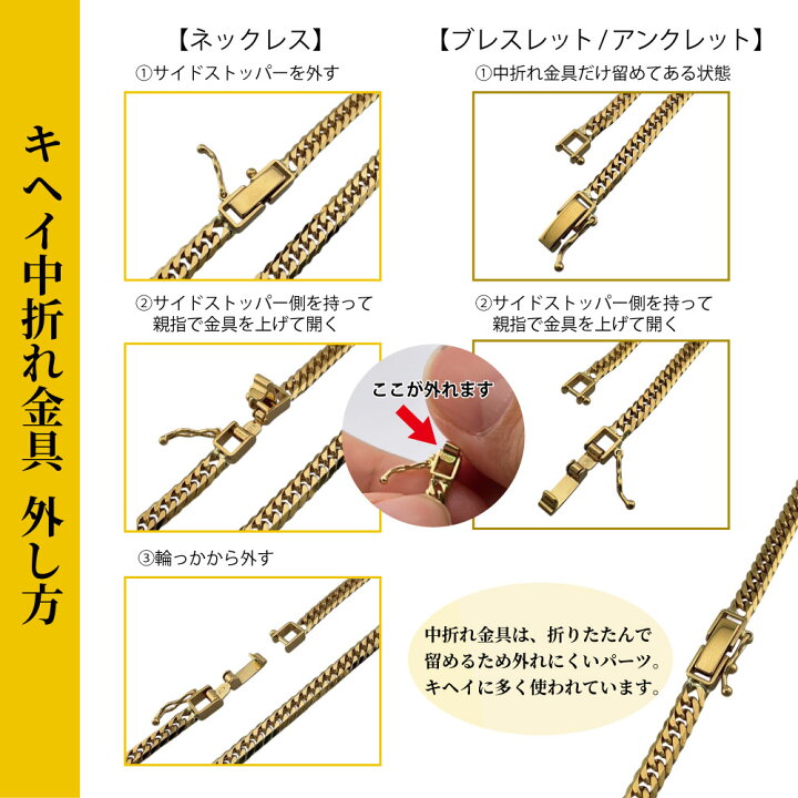 楽天市場】喜平 アンクレット 約6g 12面トリプル 12DCT 23cm 留め具 中 