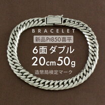 楽天市場】喜平 6面ダブル 20cmの通販