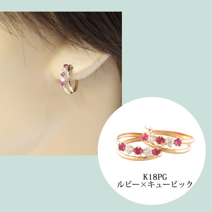 楽天市場】【新品】 K18 K18PG ピアス フープ 天然石 キュービック  
