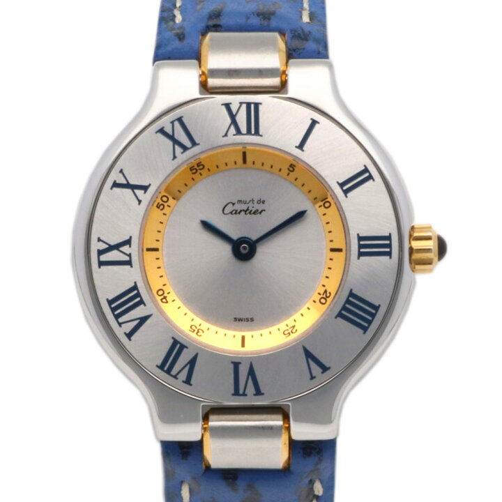 楽天市場】【カルティエ】CARTIER マスト21 腕時計 ステンレススチール  