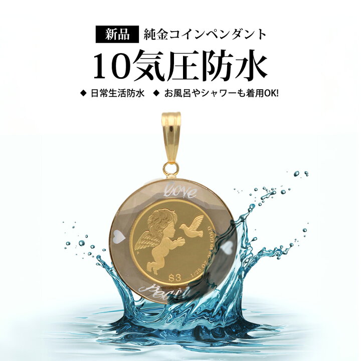 楽天市場】コインペンダント ツバル 1/25オンス 3ドル 2022年 K24 