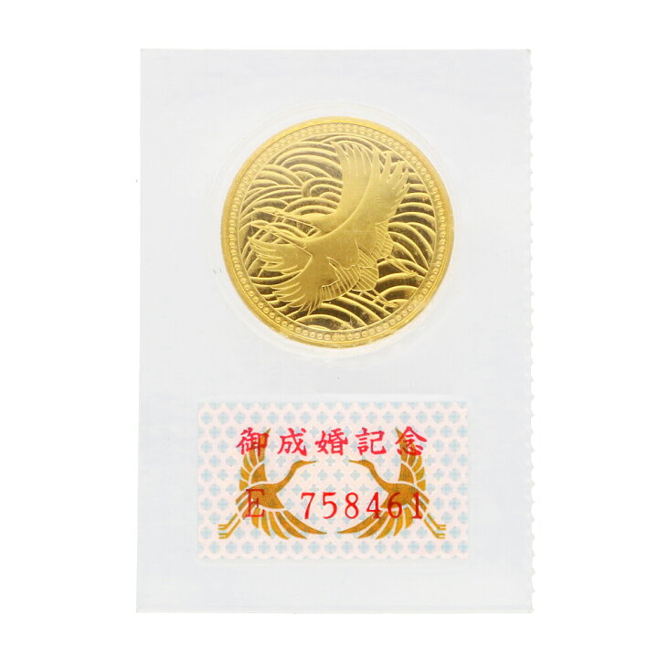 楽天市場】皇太子殿下 御成婚記念 5万円金貨幣 平成5年 純金 記念 