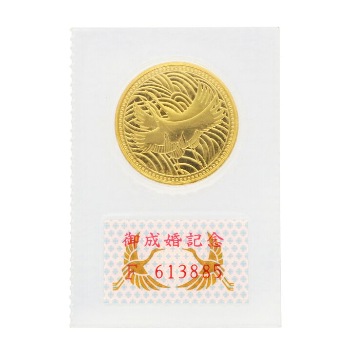 楽天市場】皇太子殿下 御成婚記念 5万円金貨幣 平成5年 純金 記念 