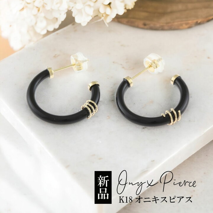 楽天市場】フープピアス オニキスピアス セカンドピアス ピアス 18金 