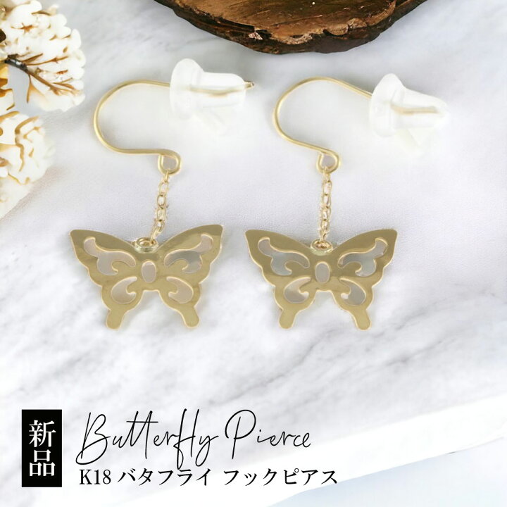 蝶々モチーフとブルーグラデーションパールの揺れるイヤリング ハンドメイド 蝶モチーフ イヤリング 揺れる 揺れる★バタフライモチーフピアス