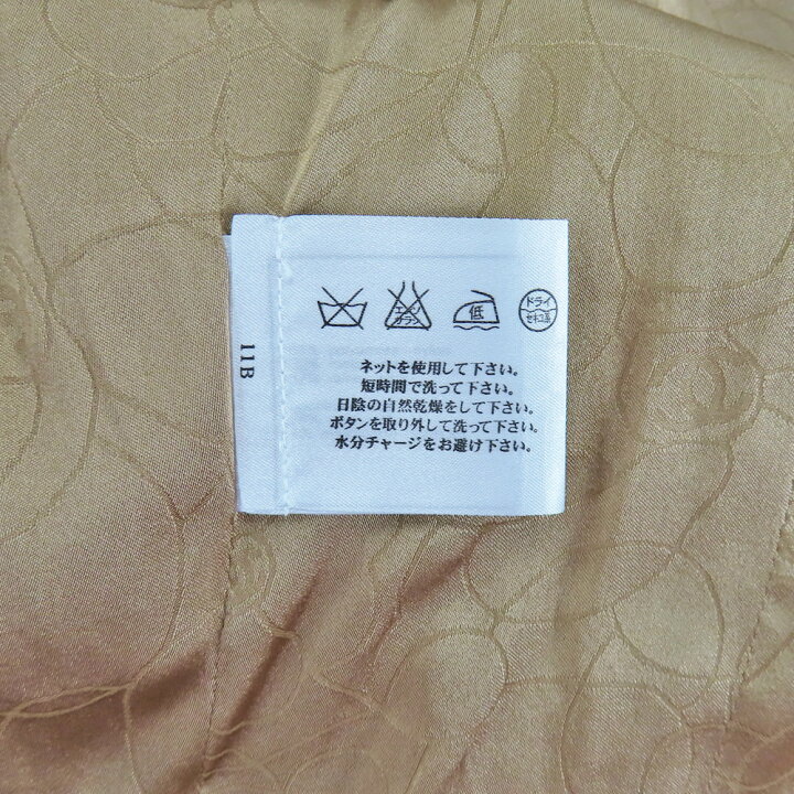楽天市場】シャネル スーツ シャネル ナイロン レディース CHANEL 中古  
