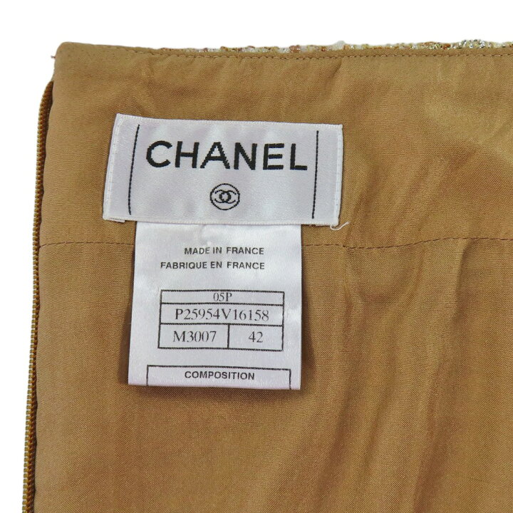 楽天市場】シャネル スーツ シャネル ナイロン レディース CHANEL 中古  