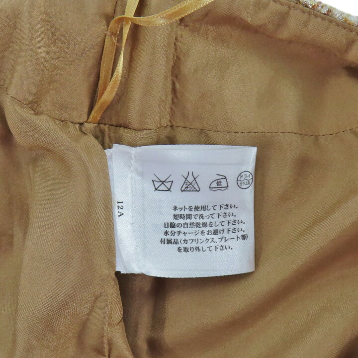 楽天市場】シャネル スーツ シャネル ナイロン レディース CHANEL 中古  