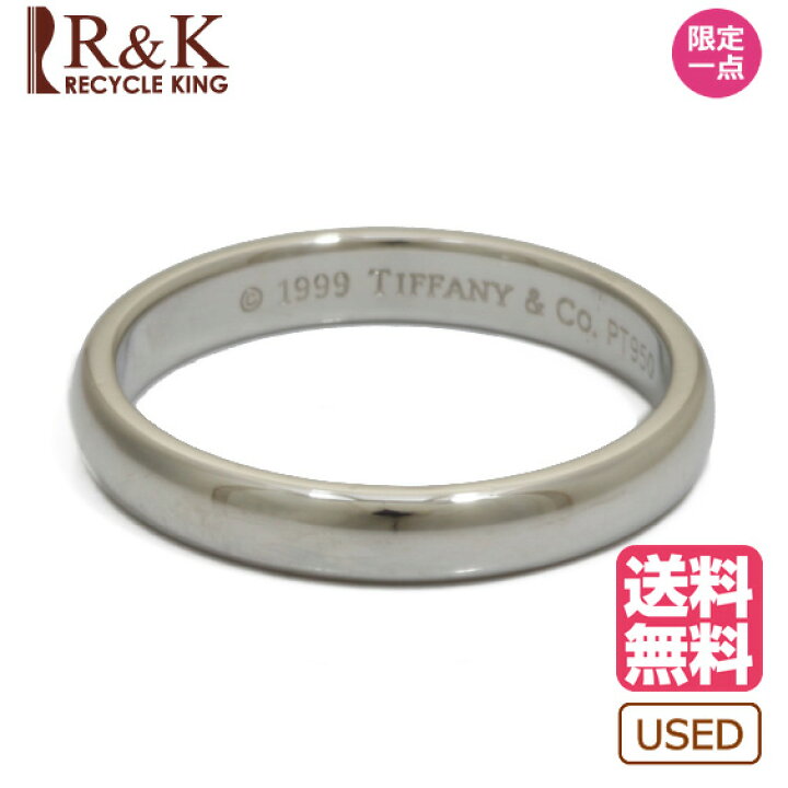 楽天市場】【送料無料】【中古】TIFFANY&CO. リング 指輪 PT950 