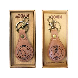 MOOMIN ムーミン レザーキーリング TMF FINLAND キーホルダー チャーム リトルミイ 北欧 可愛い おしゃれ プレゼント