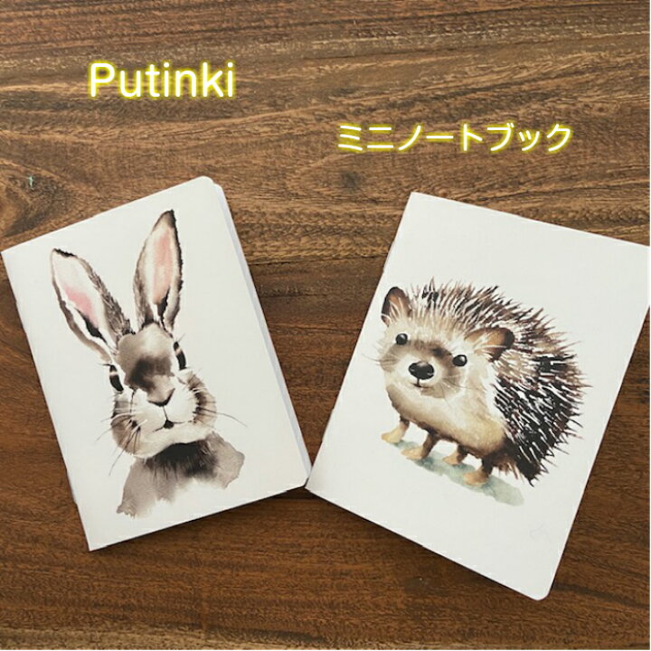 楽天市場 北欧 ミニノートブック メモ うさぎ ハリネズミ Putinki プティンキ Henna Adel ヘンナ アデール イラスト 北欧 フィンランド かわいい おしゃれ 文房具 北欧雑貨 男の子 女の子 プレゼント インテリアアートhygge
