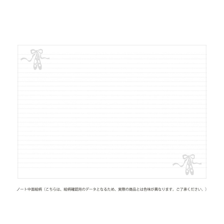 内祝い A5ノート Shinzi Katoh 白鳥の湖 バレエ Hamptonroadslawfirm Com