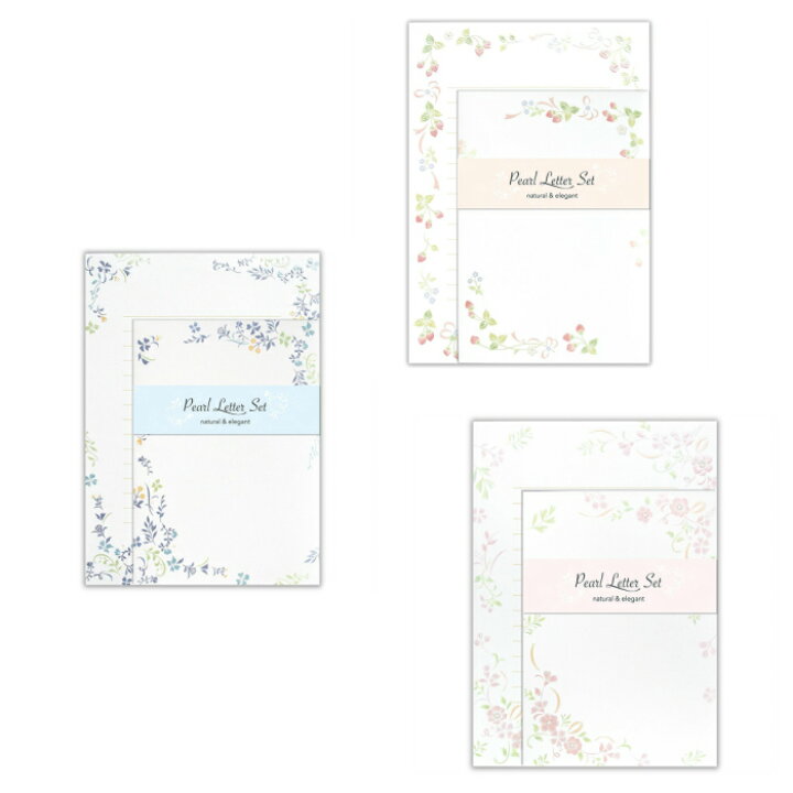 楽天市場 Pearl Letter Set レターセット パール A5 イチゴ ブルー ピンク いちご ストロベリー 花 フラワー おしゃれ かわいい 大人 上品 結婚式 花嫁 手紙 便箋 封筒 文房具 ステーショナリー プレゼント インテリアアートhygge