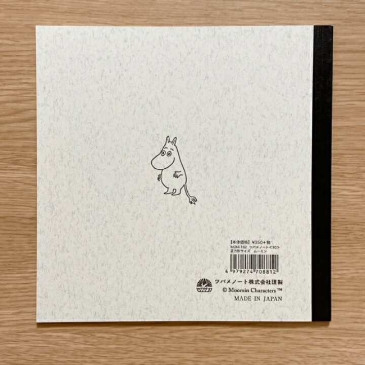 楽天市場】MOOMIN ムーミン ツバメノート A5 正方形 日本製 ムーミン 